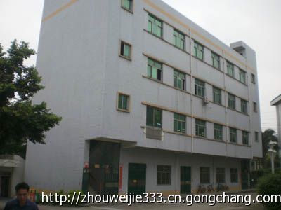 深圳市房屋租賃檢測鑒定報告申請機構及商務服務指南