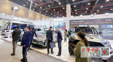 東風4款軟件開發產品亮相國家級科技盛會，引領行業創新浪潮