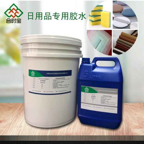 廣東日用品膠粘劑與服裝服飾批發價格剖析