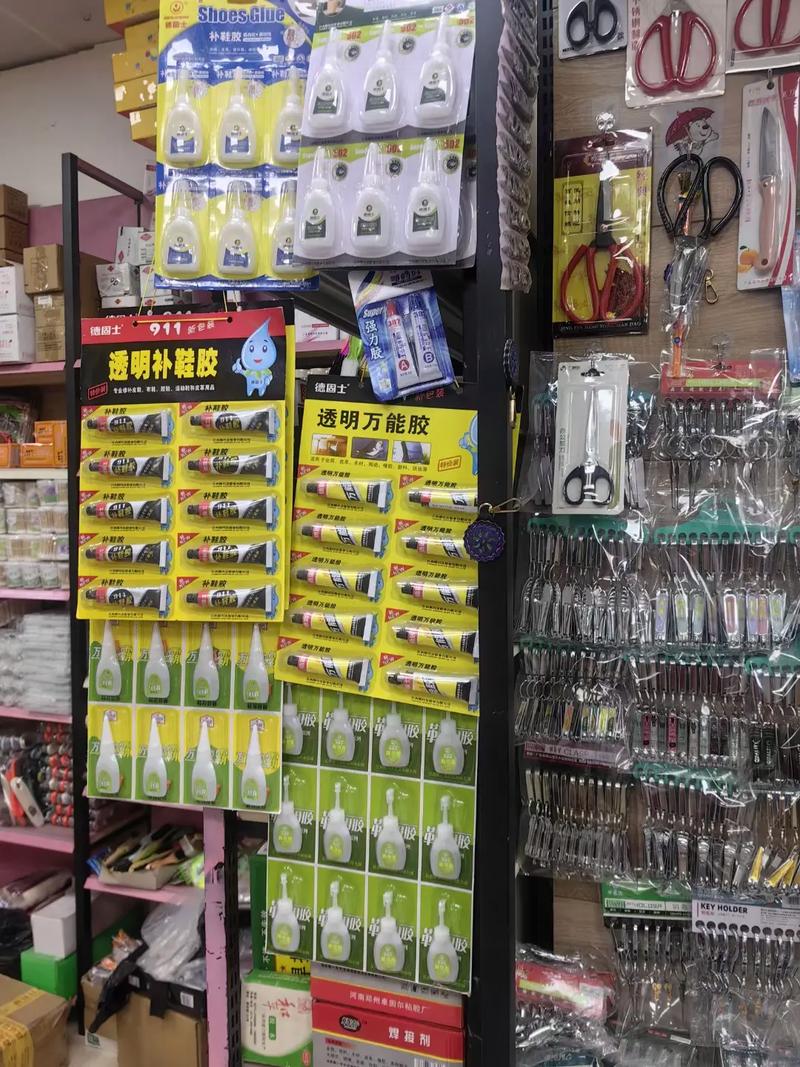 日用百貨批發 我們是認真的實體經營者