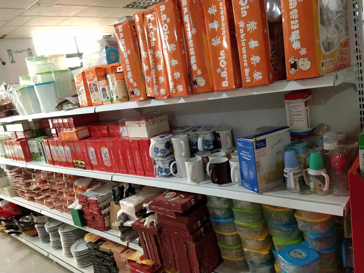 廣州市日用品與服裝服飾批發市場地址指南