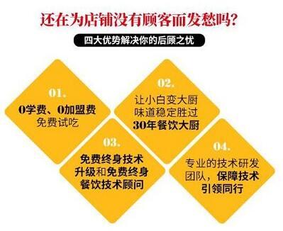 廚房大佬小龍蝦制作技術培訓 點燃創業激情，讓今夏餐飲服務不停歇